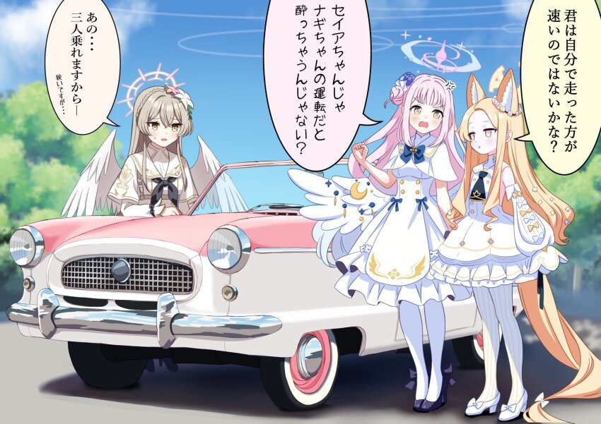 3girls absurdly_long_hair animal_ear_fluff animal_ears black_shoes blonde_hair blue_archive blue_bow blue_bowtie blush bow bowtie breasts brown_hair car commentary_request day dress feathered_wings flower footwear_bow fox_ears full_body gesupi_(provlemsolver57) hair_between_eyes hair_bow hair_bun hair_flower hair_ornament halo high_heels highres long_hair long_sleeves looking_at_another low_wings medium_breasts mika_(blue_archive) motor_vehicle multiple_girls nagisa_(blue_archive) open_mouth orange_eyes outdoors pantyhose pink_hair pink_halo seia_(blue_archive) shoes sleeves_past_fingers sleeves_past_wrists small_sweatdrop speech_bubble standing striped_clothes striped_pantyhose translation_request vehicle_request vertical-striped_clothes vertical-striped_pantyhose very_long_hair white_dress white_flower white_pantyhose white_shoes white_wings wings yellow_eyes yellow_halo