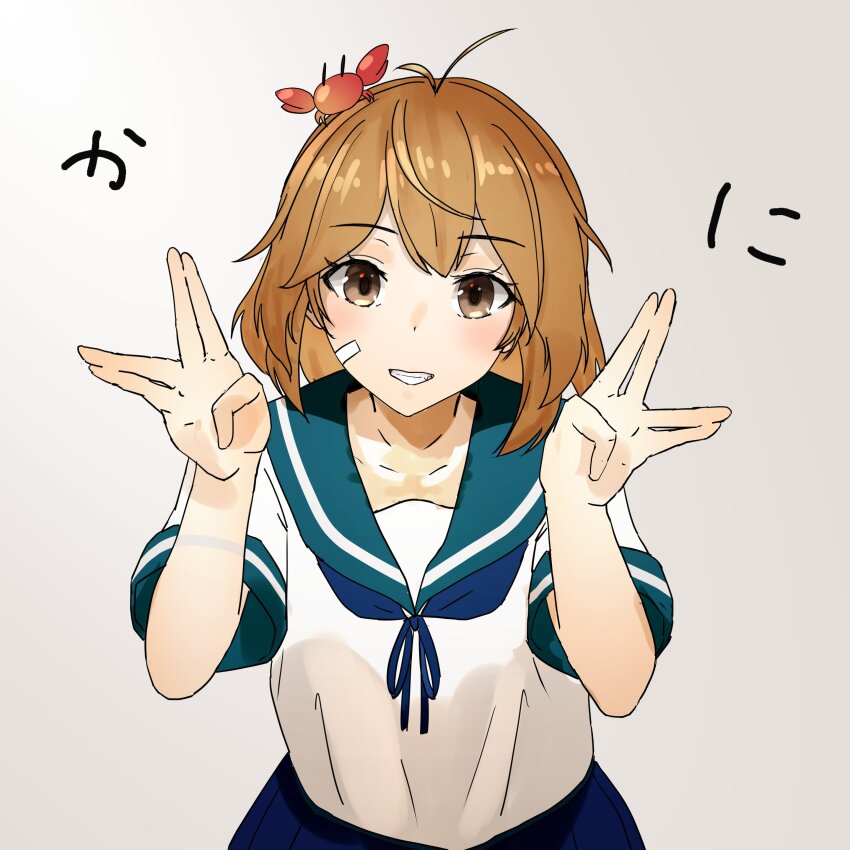 1girl \// absurdres animal animal_on_head antenna_hair bandaid bandaid_on_face blue_skirt brown_eyes brown_hair cowboy_shot crab_on_head derivative_work gradient_background green_sailor_collar grey_background grin highres kantai_collection leaning_forward looking_at_viewer oboro_(kancolle) on_head pleated_skirt sailor_collar sailor_shirt salute school_uniform serafuku shirt short_hair skirt smile solo white_shirt yuushou