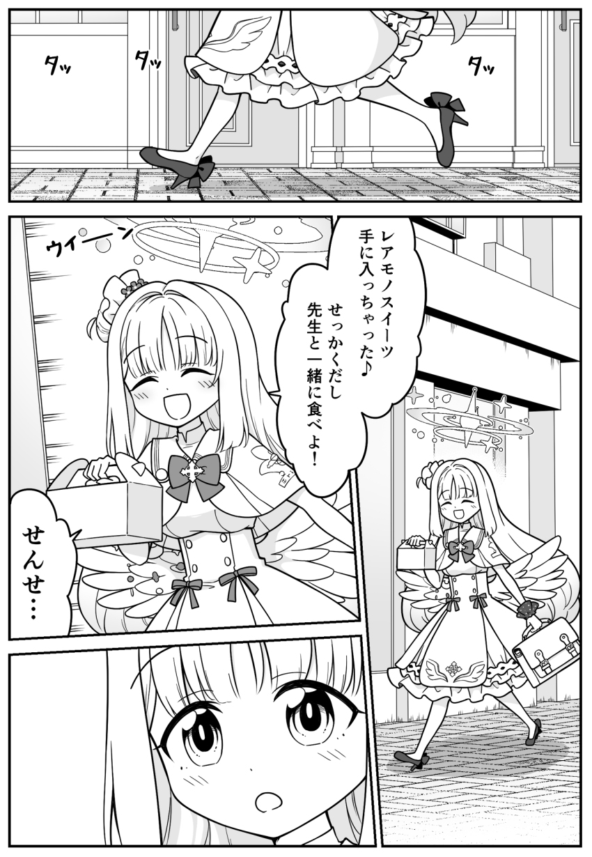 1girl :d ^_^ blue_archive blush box briefcase building capelet closed_eyes commentary_request day dress feathered_wings frilled_dress frills greyscale hair_bun halo harada_(sansei_rain) high_heels highres holding holding_box long_hair low_wings mika_(blue_archive) monochrome motion_lines open_mouth outdoors pantyhose pastry_box school_briefcase shoes single_side_bun smile speed_lines translation_request very_long_hair walking wings