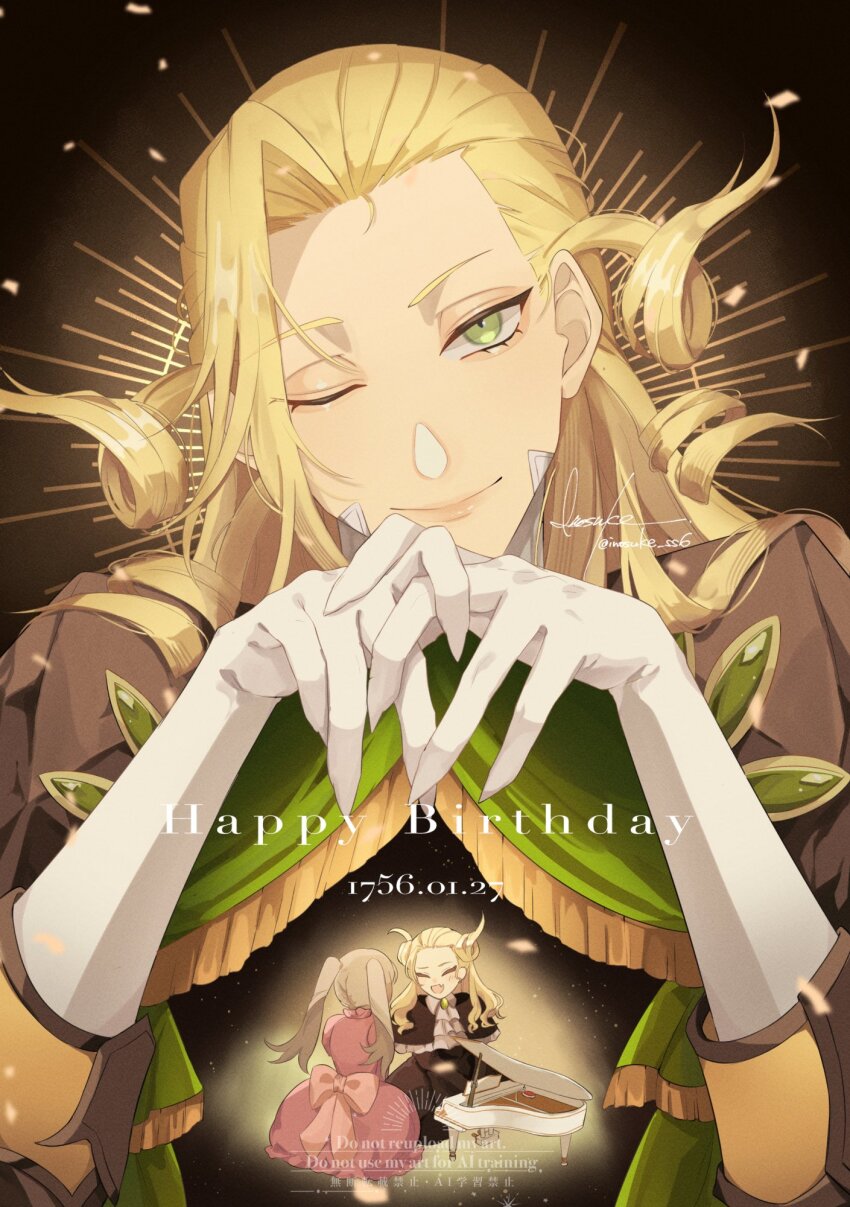 1boy 1girl ;) aged_down artist_name back_bow black_capelet black_coat blonde_hair bow capelet closed_mouth coat curly_hair curtained_hair curtains dated dress elbow_gloves fate/grand_order fate_(series) fingernails gloves green_eyes happy_birthday highres ino_kevin instrument long_fingernails long_hair long_sleeves looking_at_viewer male_focus marie_antoinette_(fate) mini_piano one_eye_closed piano pink_bow pink_dress sharp_fingernails sitting smile solo_focus spotlight twitter_username upper_body white_gloves wolfgang_amadeus_mozart_(fate)