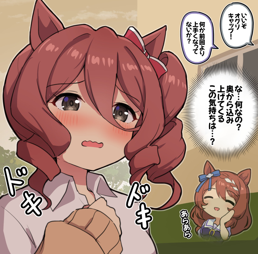 2girls animal_ears black_eyes bow brown_hair collared_shirt commentary_request ear_bow hair_between_eyes highres horse_ears horse_girl multiple_girls norn_ace_(umamusume) red_bow school_uniform shirt short_hair side_ponytail speech_bubble super_creek_(umamusume) takiki tracen_school_uniform translation_request umamusume umamusume:_cinderella_gray white_hair