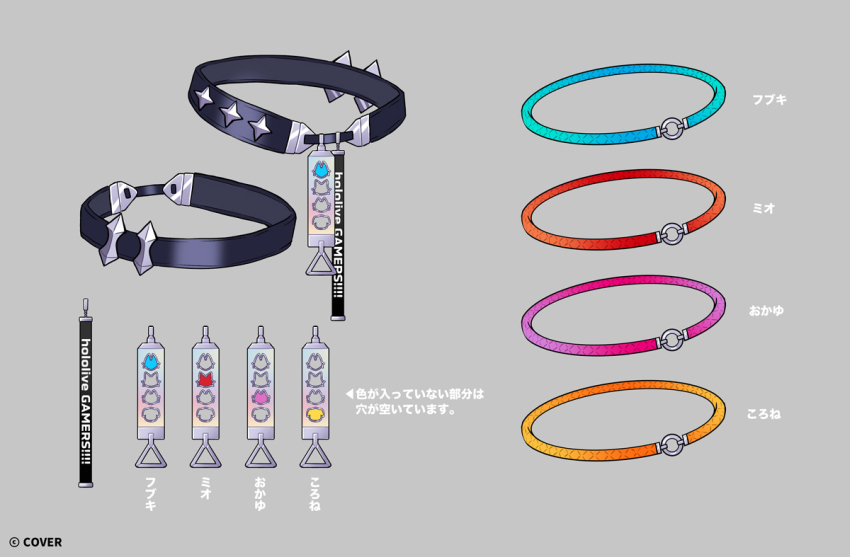 accessories belt black_belt blue_belt copyright_name grey_background hololive hololive_gamers_fes_outfit no_humans orange_belt pink_belt red_belt reference_sheet saine simple_background tag