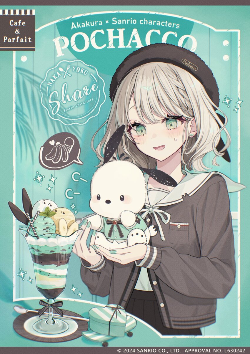 1girl 2024 akakura aqua_eyes aqua_nails artist_name beret black_hat black_skirt braid breast_pocket brown_shirt character_name cup ear_piercing food grey_hair hands_up hat highres ice_cream_cup long_sleeves looking_at_another looking_down medium_hair open_mouth piercing pochacco pocket sailor_collar sanrio shirt skirt smile solo spoon sweat white_sailor_collar