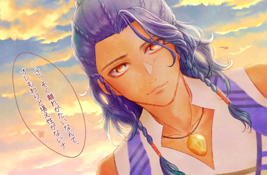 1boy azu_rin_go backlighting bishounen blue_hair bokujou_monogatari bokujou_monogatari:_mittsu_no_sato_no_taisetsuna_tomodachi braid cloud collarbone curtained_hair dark-skinned_male dark_skin dutch_angle flying_sweatdrops half_updo jewelry light_blush looking_at_viewer ludus_(bokujou_monogatari) male_focus medium_hair necklace parted_lips portrait side_braids sky sleeveless_tunic solo speech_bubble spoken_blush sunset tunic wavy_hair white_tunic yellow_eyes