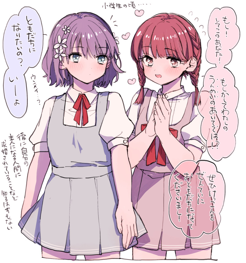 2girls amane_(7783) blue_eyes blush braid closed_mouth commentary_request dress flower grey_hair hair_flower hair_ornament heart highres medium_hair multiple_girls neck_ribbon open_mouth original own_hands_together pinafore_dress purple_hair red_eyes red_hair red_ribbon ribbon school_uniform shirt short_hair short_sleeves sleeveless sleeveless_dress teeth translation_request twin_braids upper_teeth_only white_shirt yuri