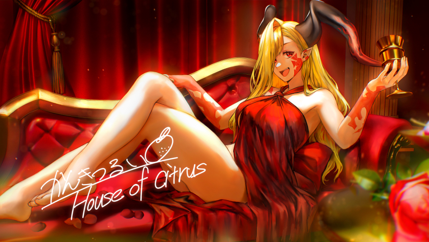 1girl asymmetrical_bangs bare_shoulders barefoot blonde_hair breasts chalice couch cup dress facial_mark fate/grand_order fate_(series) hair_over_one_eye highres horns kankitsurui_(house_of_citrus) large_breasts long_hair looking_at_viewer nero_claudius_(fate) open_mouth pointy_ears queen_draco_(fate) queen_draco_(first_ascension)_(fate) queen_draco_(third_ascension)_(fate) red_dress red_eyes smile solo