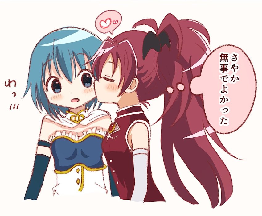 blush closed_eyes detached_sleeves heart japanese_text kiss kissing_cheek magical_girl mahou_shoujo_madoka_magica miki_sayaka miki_sayaka_(magical_girl) open_mouth sakura_kyoko sakura_kyoko_(magical_girl) simple_background speech_bubble thought_bubble translation_request upper_body white_background yae_harura yuri
