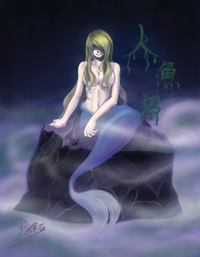 1girl artist_name artist_request blonde_hair breasts cleavage collarbone completely_nude copyright_name female_focus gradient_background highres large_breasts long_hair mermaid mermaid_swamp monster_girl navel ningyo_numa nude sidelocks smile solo very_long_hair