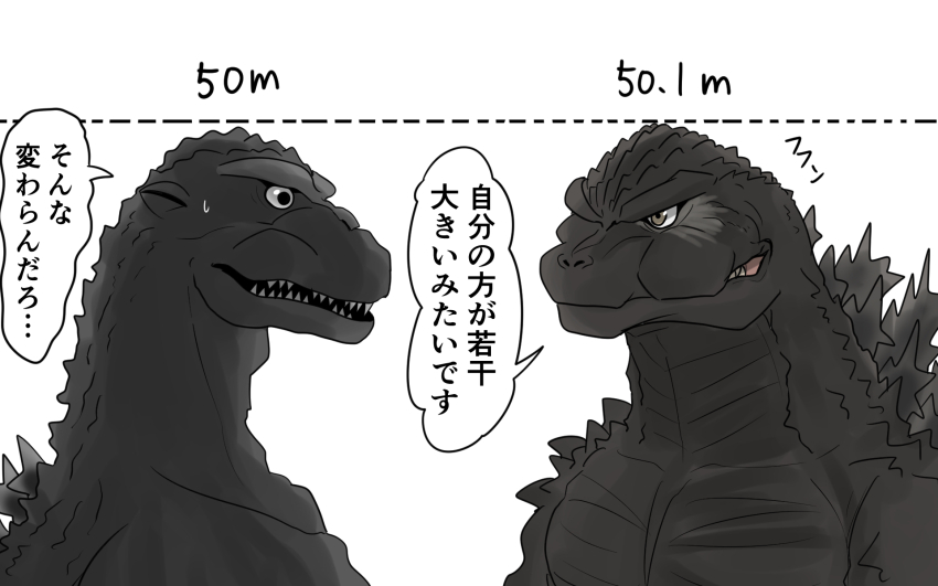 ... ? dinosaur dual_persona ears facial_scar giant giant_monster godzilla godzilla_(1954) godzilla_(series) godzilla_minus_one height_chart height_difference highres ibuki_(tulta_icon) japanese_text kaiju looking_at_another monster no_humans scar scar_on_cheek scar_on_face sharp_teeth size_chart size_difference speech_bubble spikes sweatdrop teeth toho yellow_eyes