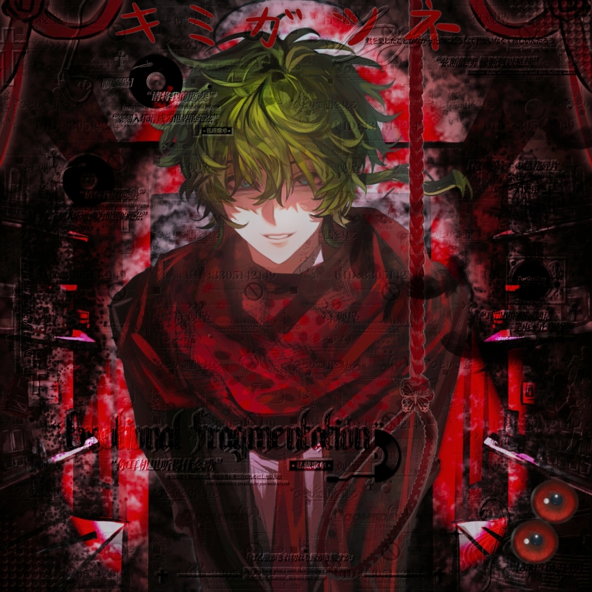1boy absurdres aqua_eyes black_jacket chinese_commentary commentary_request copyright_name green_hair hair_between_eyes highres jacket kimi_ga_shine looking_at_viewer male_focus midori_(kimi_ga_shine) moyu_shuang necktie open_clothes open_jacket red_necktie red_scarf scarf shirt short_hair smile solo too_many_watermarks upper_body watermark white_shirt