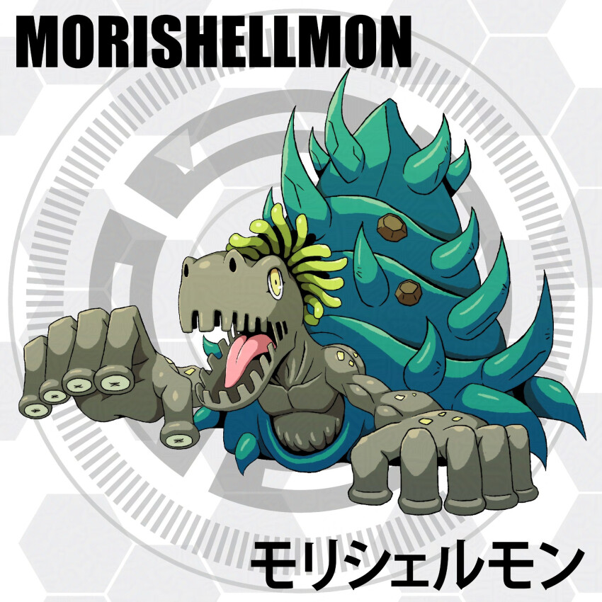 circle d_sandy digimon digimon_(creature) highres morishellmon sharp_teeth shell solo spikes teeth tongue tongue_out