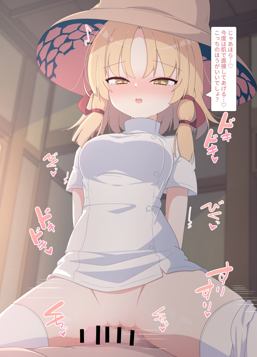 1boy 1girl absurdres arms_behind_back bar_censor blonde_hair blush brown_hat censored commentary_request cowgirl_position darumoon dress grinding hat hetero highres indoors large_hat looking_at_viewer moriya_suwako mosaic_censoring motion_lines open_mouth panties panties_around_leg penis pussy short_hair short_sleeves solo_focus speech_bubble straddling thighhighs touhou translation_request underwear unworn_panties white_dress white_thighhighs yellow_eyes