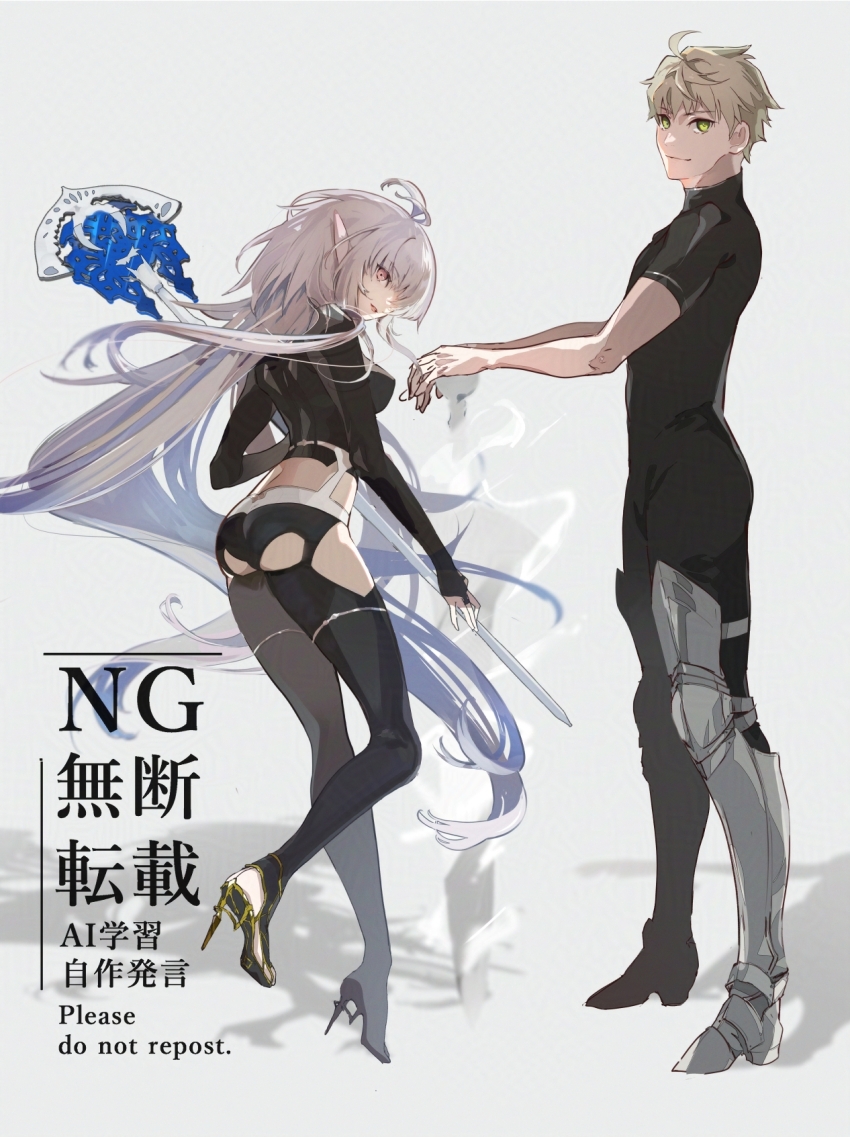 1boy 1girl ahoge armor arthur_pendragon_(fate) ass blonde_hair breasts fate/prototype fate_(series) green_eyes hanako_(onikutabetaiyo) high_heels highres holding holding_staff leotard long_hair looking_at_viewer medium_breasts merlin_(fate/prototype) pink_hair short_hair staff strapless strapless_leotard very_long_hair white_hair