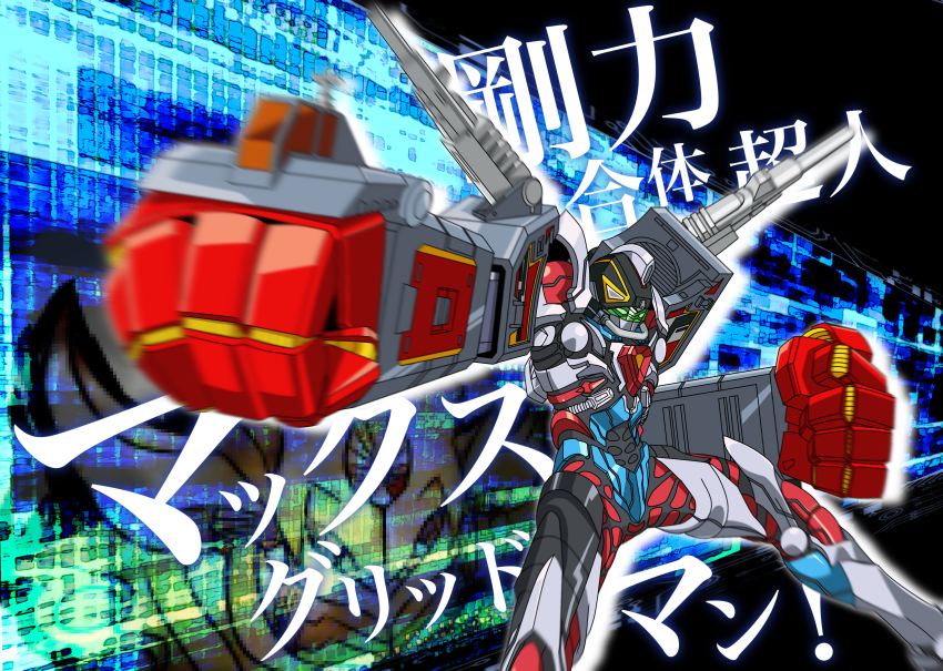10s 1boy absurdres arm_up armor clenched_hands commentary glowing glowing_eyes gridman_(ssss) gridman_universe highres huge_filesize male_focus mecha mefi_ra_es_pix no_humans no_pupils orange_eyes robot shoulder_armor solo ssss.gridman translation_request yellow_eyes
