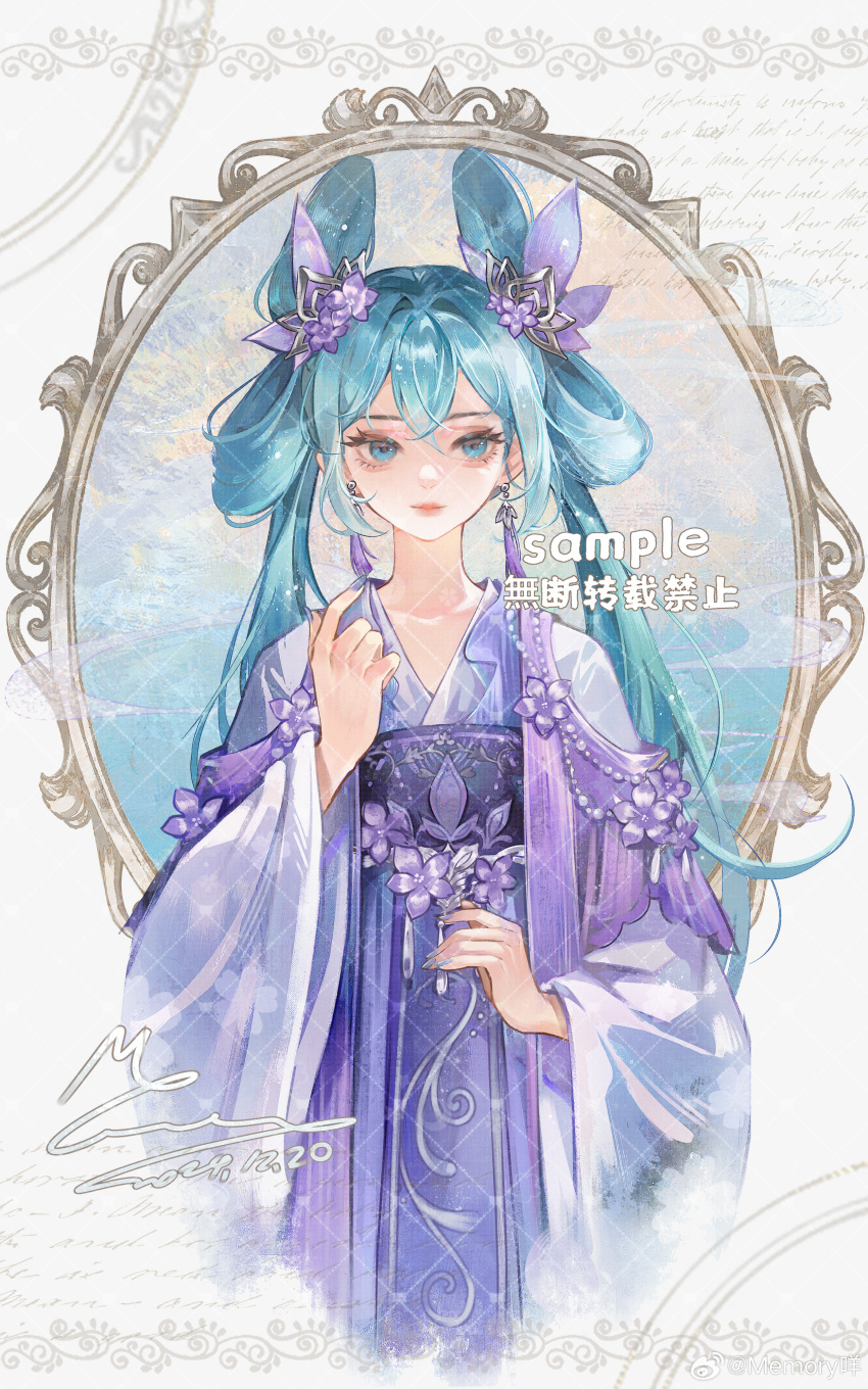 1girl absurdres aqua_eyes aqua_hair bow-shaped_hair chinese_commentary closed_mouth commentary_request commission cropped_legs dated earrings eyelashes hair_between_eyes hair_rings hatsune_miku highres jewelry light_particles lipstick long_hair long_sleeves makeup memory_mie mirror outside_border pink_lips purple_hanfu sample_watermark signature simple_background smile solo straight-on tassel tassel_earrings twintails very_long_hair vocaloid watermark watermark_grid white_background wide_sleeves