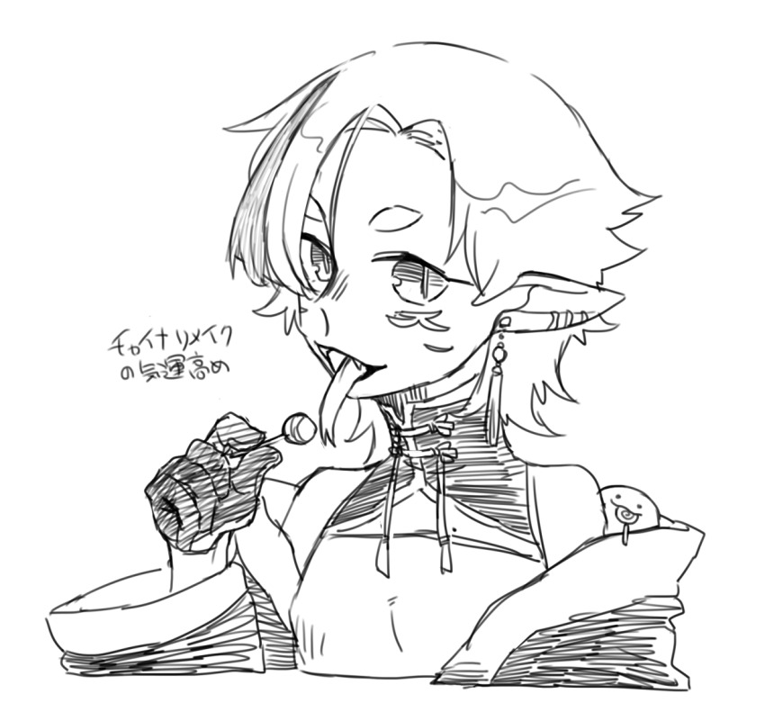 1girl long_tongue reptile_girl short_hair tagme tongue tongue_out