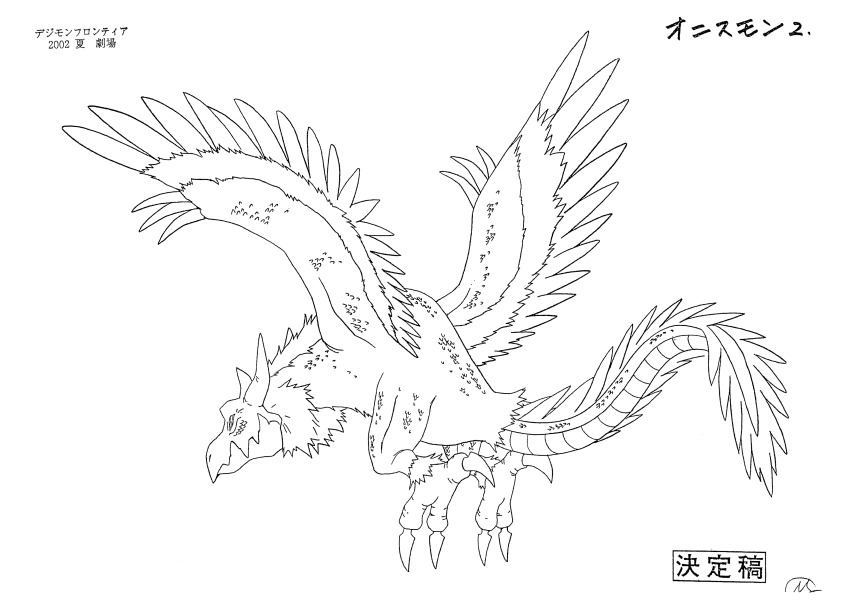 00s 2002 absurdres back bird bird_wings reference_sheet claws dated digimon digimon_(creature) digimon_frontier digimon_frontier:_kodai_digimon_fukkatsu!! full_body highres horns looking_to_the_side monochrome no_humans official_art ornismon scan sharp_teeth simple_background solo tail teeth toei_animation translation_request white_background wings