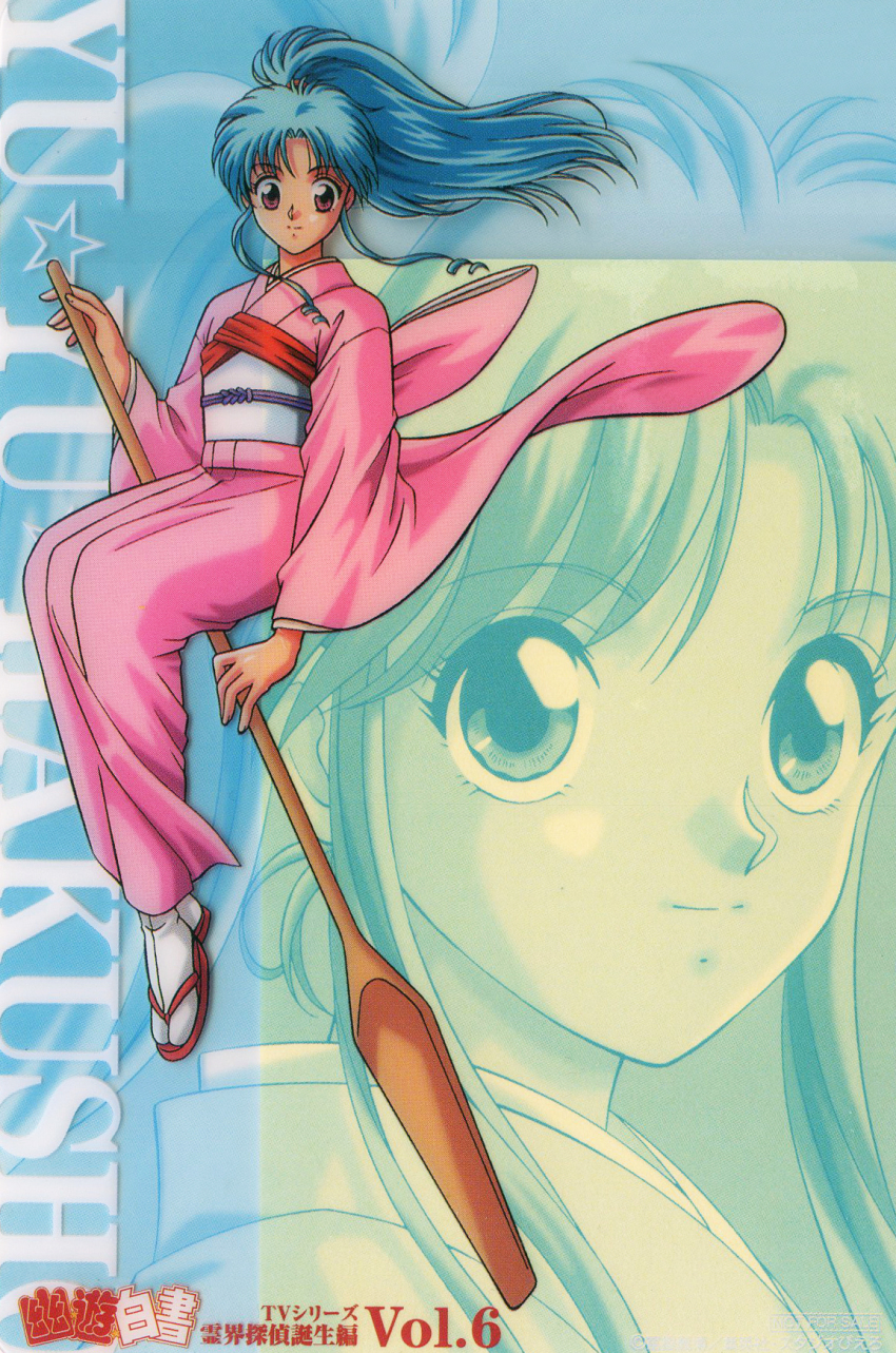 1990s_(style) 1girl blue_hair botan_(yu_yu_hakusho) closed_mouth flying full_body high_ponytail highres japanese_clothes kimono long_hair long_sleeves looking_at_viewer multiple_views oar official_art pink_kimono ponytail purple_eyes retro_artstyle simple_background sitting wide_sleeves yuu_yuu_hakusho