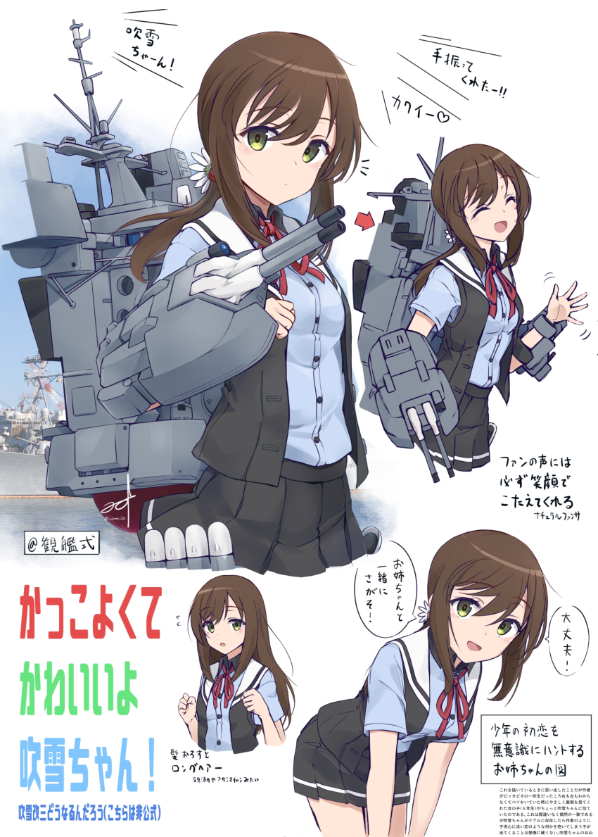 1girl adapted_turret black_skirt black_vest blue_shirt brown_eyes commentary_request cowboy_shot dress flower fubuki_(kancolle) green_eyes hair_down hair_flower hair_ornament highres kantai_collection long_hair low_ponytail machinery minosu neck_ribbon original_remodel_(kantai_collection) pleated_dress ponytail red_ribbon ribbon sailor_collar shirt sidelocks skirt solo translation_request upper_body vest waving white_sailor_collar