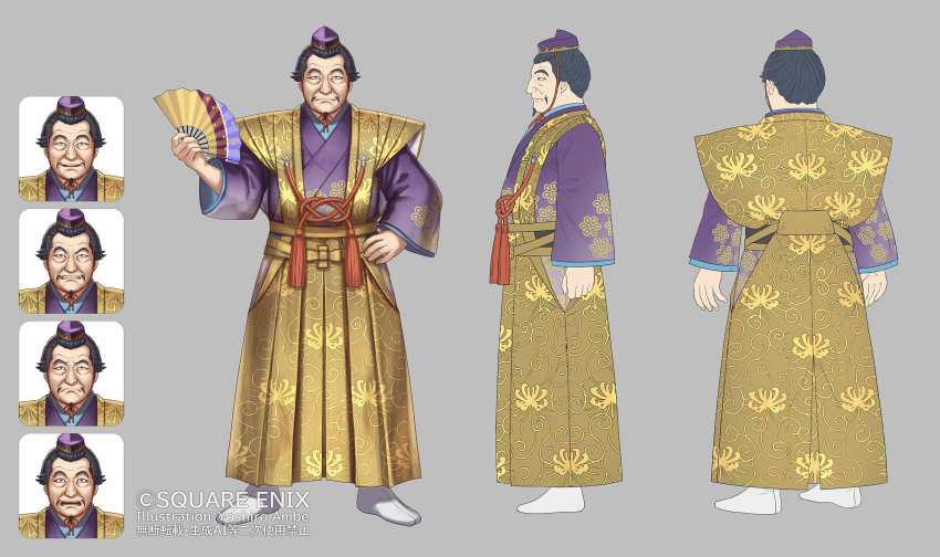 1boy anbe_yoshirou angry artist_name black_hair character_request closed_mouth commentary_request copyright_notice expressionless facial_hair frown full_body goatee grey_background hand_fan hat highres holding holding_fan japanese_clothes kimono long_sleeves male_focus multiple_expressions nose official_art purple_hat romancing_saga_2 saga smile socks standing surprised white_socks