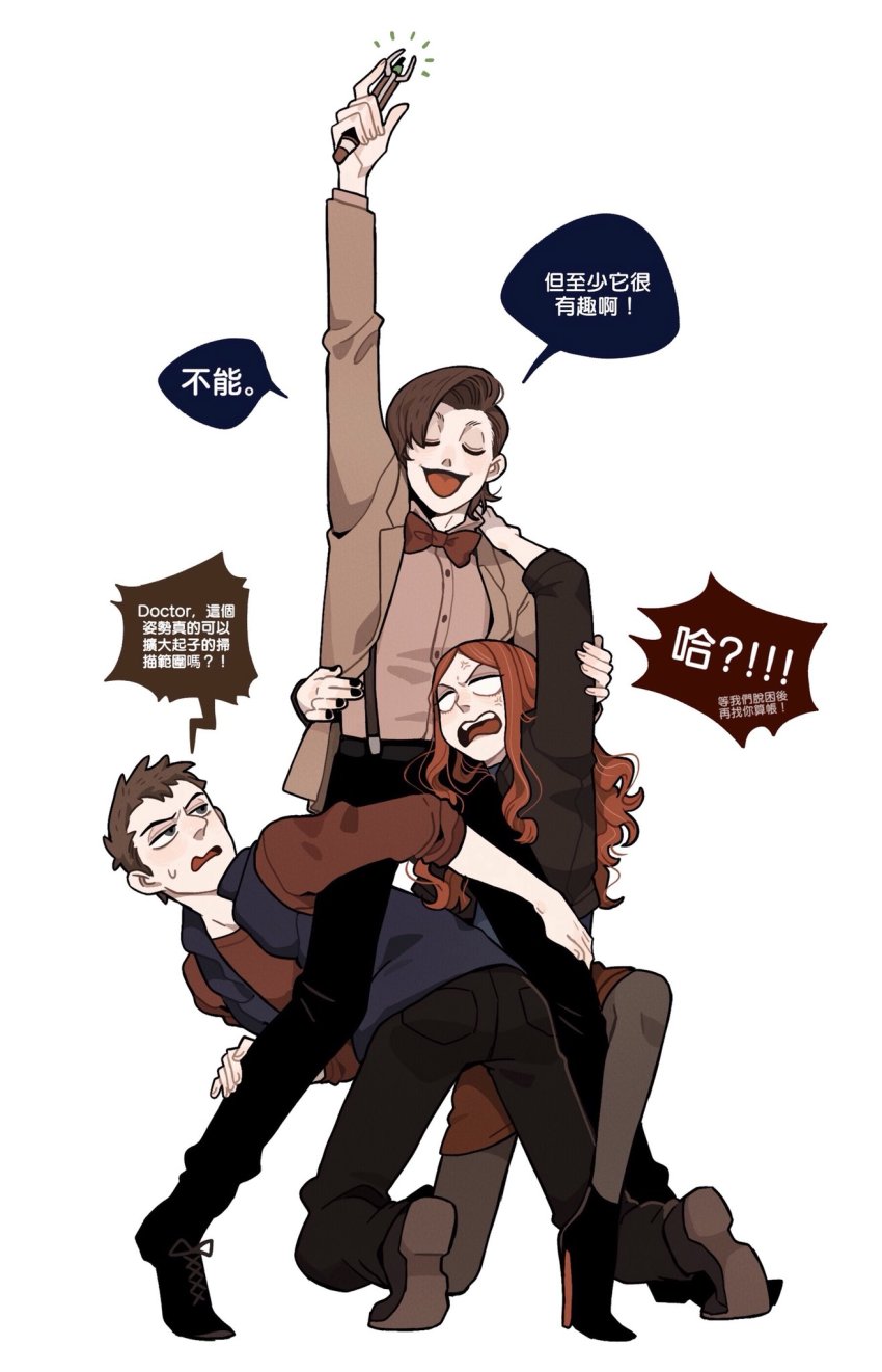1girl 2boys amy_pond bow bowtie brown_eyes brown_hair coat doctor_who eleventh_doctor eleventh_doctor_(doctor_who) gundam gundam_narrative highres jacket juanmao multiple_boys narrative_formation red_hair rory_williams shirt skirt smile sonic_screwdriver speech_bubble sweatdrop the_doctor the_doctor_(doctor_who) white_eyes
