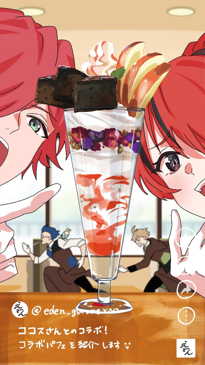 1girl 3boys ahoge animal animal_on_shoulder apple apple_slice blue_hair blush booth_seating brown_hair brown_vest chasing eden-gumi food fruit glasses gloves green_eyes grey_eyes hair_over_one_eye highres kayano_(kayanoakira01) lain_paterson lauren_iroas leos_vincent mameneko_(leos_vincent) multicolored_hair multiple_boys nijisanji oliver_evans parfait red_hair running shirt short_hair streaked_hair table teeth vest virtual_youtuber whipped_cream white_gloves white_shirt window