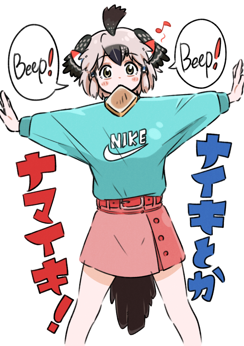 1girl absurdres appleq belt belt_buckle blue_shirt blush bread bread_slice brown_eyes buckle clothes_writing commentary_request eighth_note food food_in_mouth greater_roadrunner_(kemono_friends) grey_hair highres kemono_friends leaning_to_the_side long_sleeves looking_at_viewer mouth_hold musical_note nike_(company) outstretched_arms pink_skirt puffy_long_sleeves puffy_sleeves red_belt shirt short_hair simple_background skirt solo spread_arms standing tail toast toast_in_mouth translation_request white_background