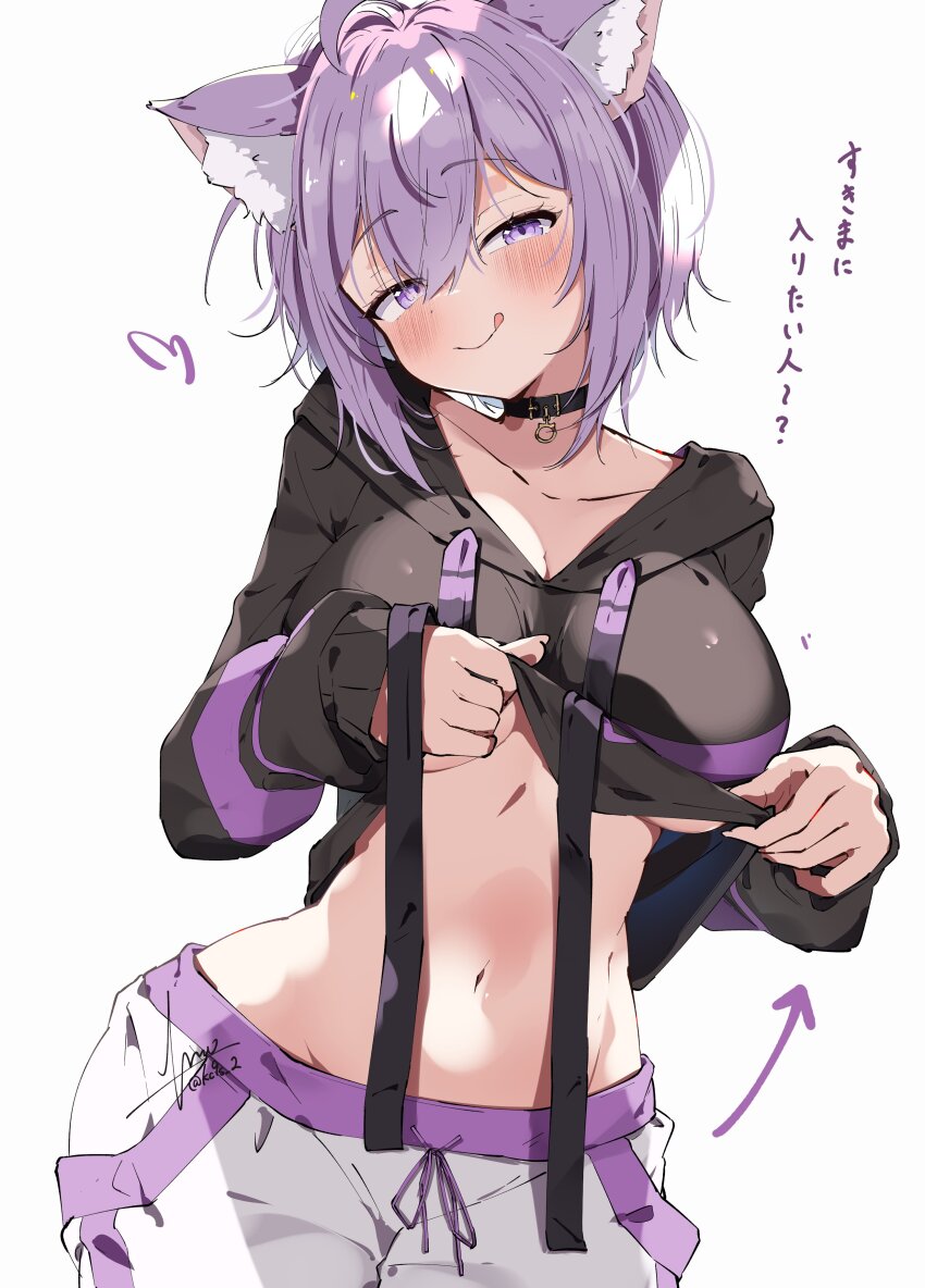 1girl :q absurdres ahoge animal_collar animal_ears bikini_bridge black_collar black_hoodie blush breasts cat_ears cat_pendant clothes_lift collar commentary_request contrapposto cowboy_shot double-parted_bangs drawstring hair_between_eyes highres hololive hood hood_down hoodie hoodie_lift kuno_(kc9s) large_breasts licking_lips lifting_own_clothes long_sleeves looking_at_viewer messy_hair midriff narrow_waist nekomata_okayu nekomata_okayu_(1st_costume) no_bra pants purple_eyes purple_hair short_hair simple_background sleeves_past_wrists solo sweatpants tongue tongue_out undressing virtual_youtuber white_background white_pants wide_hips