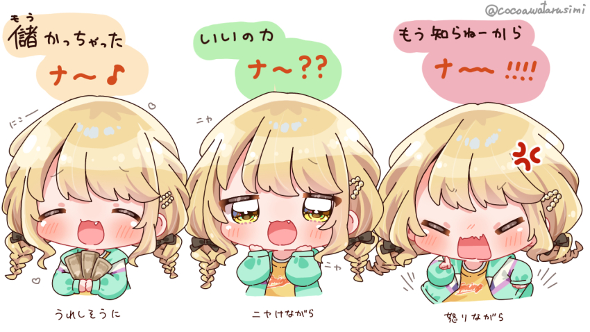 1girl :3 :d ^_^ anger_vein angry banknote black_ribbon blonde_hair braid chibi chibi_only closed_eyes commentary_request fang fujita_kotone fukune_koko gakuen_idolmaster green_jacket hair_ornament hair_ribbon hairclip hands_on_own_cheeks hands_on_own_face happy holding holding_money hood hooded_jacket idolmaster index_finger_raised jacket long_hair long_sleeves low_twin_braids money multicolored_jacket multiple_expressions multiple_views open_clothes open_jacket open_mouth purple_jacket raised_inner_eyebrows ribbon shirt short_eyebrows simple_background smile smug t-shirt translation_request twin_braids twitter_username v-shaped_eyebrows white_background yellow_eyes yellow_shirt