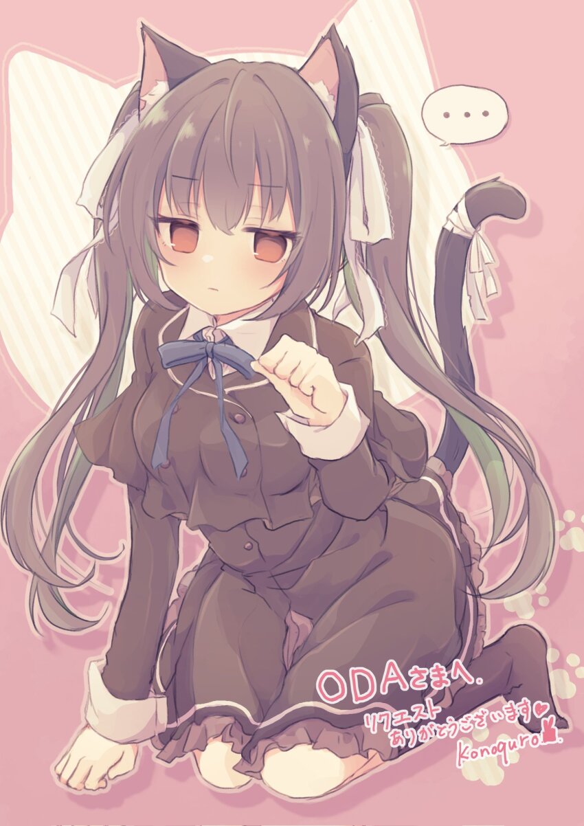 ... 1girl animal_ear_fluff animal_ears animal_print annoyed artist_name black_capelet black_coat black_hair brown_eyes buttons capelet cat_ears cat_print cat_tail closed_mouth coat collared_shirt commission double-breasted drop_shadow empty_eyes grey_skirt hair_ribbon highres honma_misuzu kemonomimi_mode konoquro long_hair looking_at_viewer neck_ribbon no_shoes outline paw_pose pink_background ribbon sakura_no_toki sakura_no_uta school_uniform shirt sitting skeb_commission skirt sleeve_cuffs socks solo spoken_ellipsis tail tail_ornament tail_ribbon twintails white_stripes