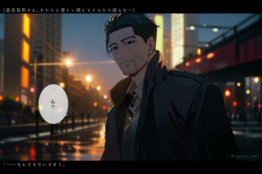 1boy black_eyes black_jacket blurry blurry_background city closed_mouth commentary_request contemporary dusk facial_hair goatee_stubble golden_kamuy grey_shirt highres jacket letterboxed looking_at_viewer male_focus ogata_hyakunosuke outdoors scar scar_on_face shirt short_hair solo speech_bubble stubble translation_request twitter_username upper_body washiko_(rasuko) wet_ground