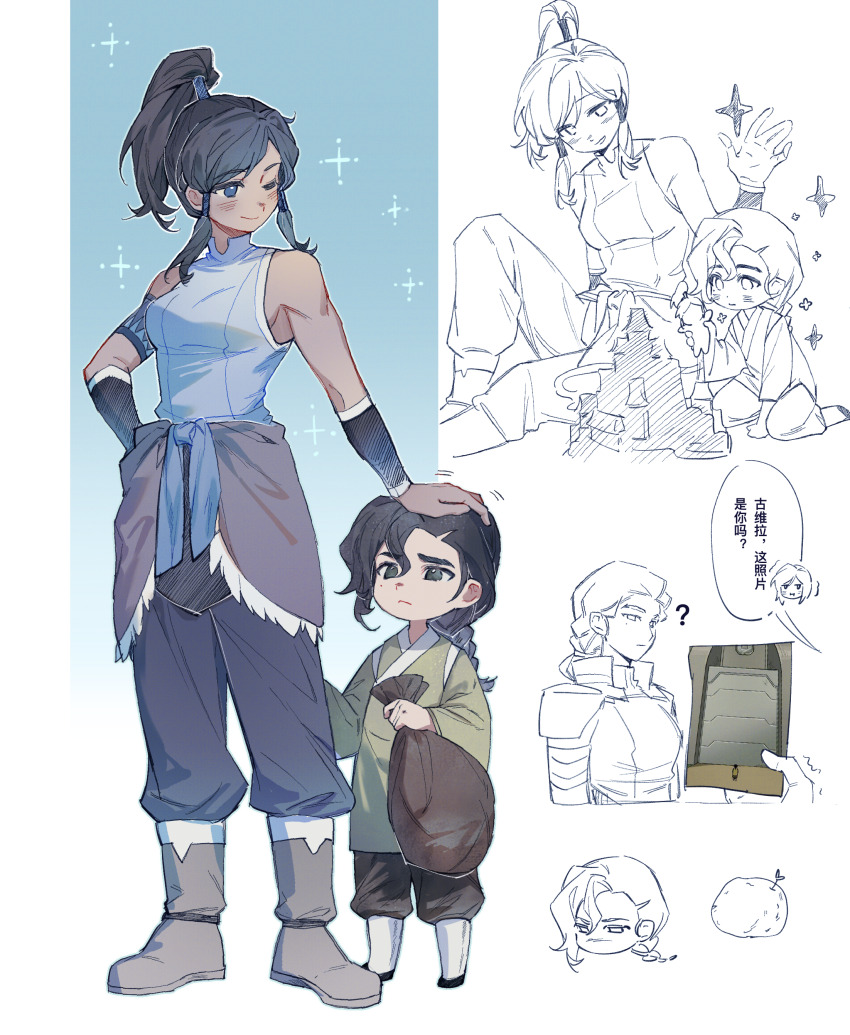 2girls ? absurdres age_difference aged_down armlet avatar_legends bag black_hair blue_eyes blue_pants blue_shirt boots braid breasts brown_bag brown_hair brown_pants chinese_commentary chinese_text closed_mouth dark_skin from_side gradient_background green_eyes green_shirt hair_between_eyes hair_up height_difference high_ponytail highres holding holding_bag jewelry knee_up korra kuvira light_blush light_smile loli long_braid long_hair long_sleeves looking_down looking_to_the_side mole mole_under_eye multiple_girls one_eye_closed pants ponytail shirt sideboob sidelocks single_braid sitting sleeveless speech_bubble standing the_legend_of_korra translation_request villdpolastri wariza