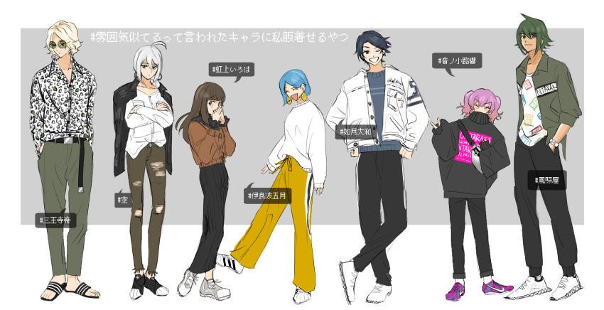 3boys 4girls ^_^ ahoge alternate_costume belt belt_buckle black_belt black_footwear black_hair black_jacket black_pants black_scarf black_socks black_sweater blonde_hair blue_hair blue_sweater blunt_bangs blunt_ends bob_cut border brown_hair brown_pants brown_sweater buckle buttons character_name leopard_print chiebukuro_setsuka closed_eyes closed_mouth collarbone collared_jacket covered_mouth covering_own_mouth crossed_arms crossed_legs danganronpa_(series) danganronpa_another dark-skinned_male dark_skin denim earrings expressionless eyelashes fanny_pack fashion frilled_sleeves frills full_body gold_earrings green-tinted_eyewear green_eyes green_hair green_jacket green_pants grey_background grey_eyes grey_footwear grin hair_between_eyes half-closed_eyes hands_in_pockets hands_on_own_hips happy hashtag height_difference high-waist_pants highres hoop_earrings jacket jacket_on_shoulders jeans jewelry leather leather_jacket light_blush long_hair long_sleeves looking_at_viewer looking_down looking_to_the_side low_ponytail multiple_boys multiple_girls nijiue_iroha nike_(company) one_eye_closed open_clothes open_jacket open_mouth otonokoji_hibiki otori_teruya outside_border own_hands_together pants pink_hair pipipyoco ponytail puffy_long_sleeves puffy_sleeves purple_footwear round_eyewear sandals sannoji_mikado scarf shirt shoes short_hair short_twintails simple_background sleeves_past_wrists smile sneakers socks sora_(super_danganronpa_another_2) standing sunglasses super_danganronpa_another_2 sweater sweatpants three-quarter_sleeves tinted_eyewear toes torn_clothes torn_jeans torn_pants translation_request turtleneck turtleneck_sweater twintails watch white_border white_footwear white_hair white_jacket white_shirt white_socks white_sweater wristwatch yellow_pants yomiuri_nikei