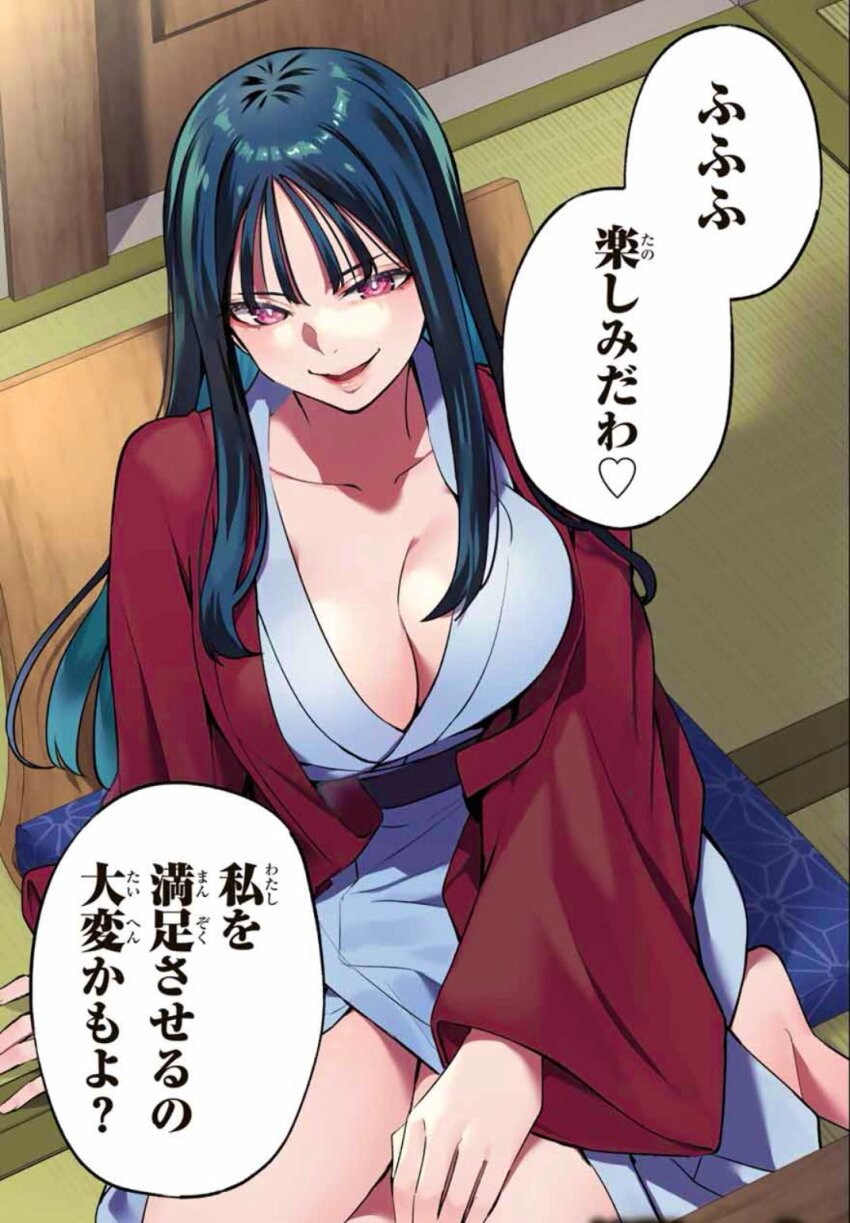 1girl aqua_hair barefoot breasts character_request cleavage collarbone cushion hashtag-only_commentary highres japanese_clothes kimono large_breasts long_hair looking_at_viewer open_mouth pink_eyes sawaranaide_kotesashi-kun shinjou_takuya sitting smile solo translation_request wispy_bangs yokozuwari zabuton