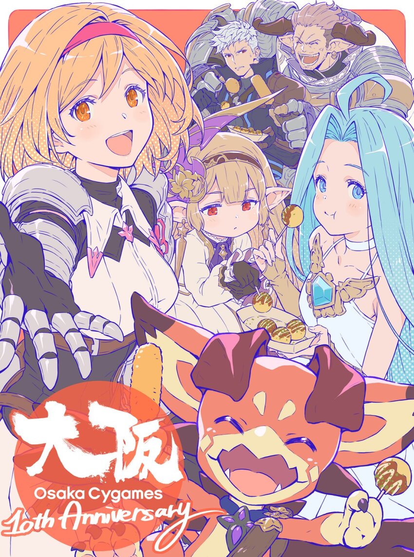 2boys 3girls ahoge armor ascot bare_shoulders black_gloves blonde_hair blue_(granblue_fantasy) blue_eyes blue_hair blush breasts brown_eyes brown_hair cleavage closed_eyes closed_mouth dragon dress earrings food gallanza_(granblue_fantasy:_relink) gauntlets gloves granblue_fantasy granblue_fantasy:_relink hair_ornament hairband harvin highres horns id_(granblue_fantasy:_relink) jewelry long_hair looking_at_viewer lyria_(granblue_fantasy) maglielle_(granblue_fantasy:_relink) multiple_boys multiple_girls muscular official_art open_mouth pointy_ears purple_ascot red_eyes scar scar_on_face short_hair smile takoyaki very_long_hair vyrn_(granblue_fantasy) white_dress white_hair