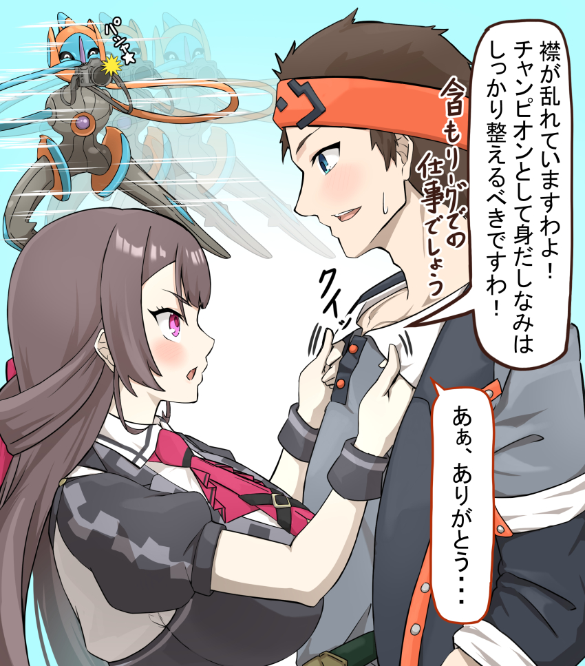 1boy 1girl absurdres alternate_costume breasts brendan_(pokemon) deoxys deoxys_(speed) gen_3_pokemon highres hizakake huge_breasts japanese_text mythical_pokemon nintendo pokemon pokemon_(creature) pokemon_oras roxanne_(pokemon) translation_request