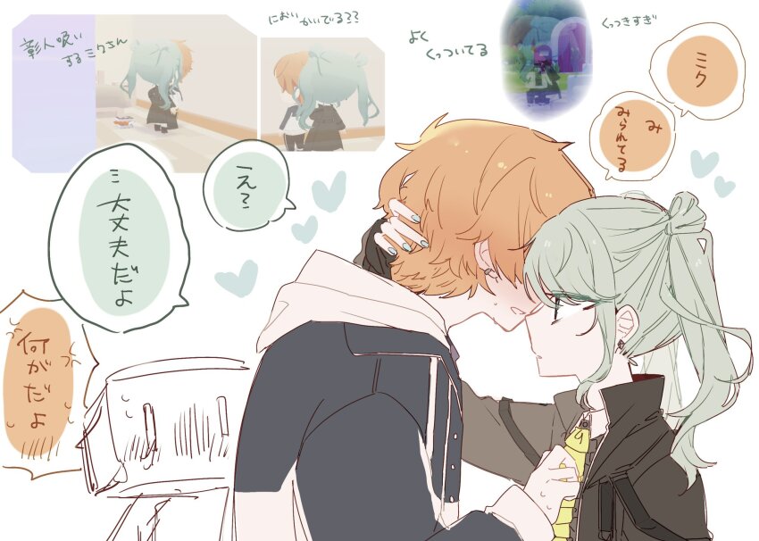 1boy 1girl 774noakaunto ascot black_coat black_jacket black_shirt blush coat collared_shirt commentary covered_eyes double_bun earrings from_side game_screenshot_inset green_eyes green_hair green_nails hair_bun hand_on_another&#039;s_neck hand_up hatsune_miku heart hetero highres hood hood_down jacket jewelry long_hair long_sleeves open_clothes open_coat orange_hair parted_lips profile project_sekai shinonome_akito shirt short_hair sidelocks speech_bubble sweat swept_bangs tofu_(project_sekai) translation_request twintails very_short_hair vivid_bad_squad_miku vocaloid white_jacket yellow_ascot