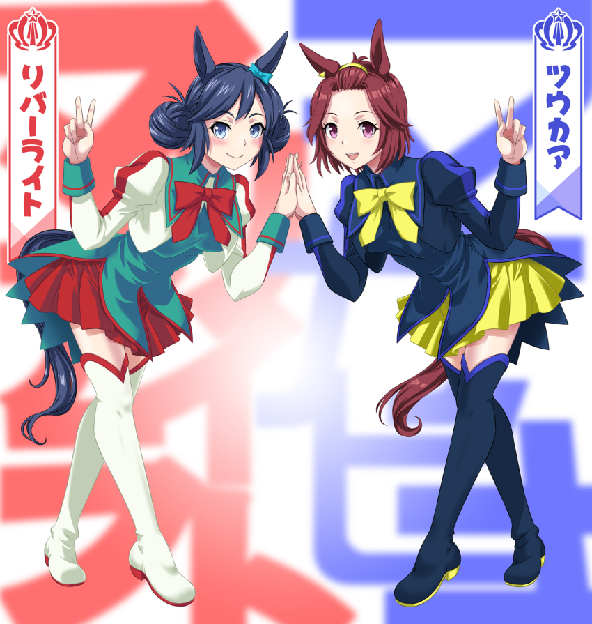 2girls animal_ears aqua_bow black_hair blue_dress blue_footwear boots bow bowtie brown_hair character_name commentary_request double_bun dress ear_bow forehead green_dress grey_eyes hair_bun hair_slicked_back highres horse_ears horse_girl horse_tail juliet_sleeves layered_dress leaning_forward long_sleeves looking_at_viewer multiple_girls puffy_sleeves purple_eyes red_bow red_bowtie river_light_(umamusume) short_hair smile tail thigh_boots translation_request tsuukaa_(umamusume) umajiri_gyuunyuu umamusume v white_footwear yellow_bow yellow_bowtie