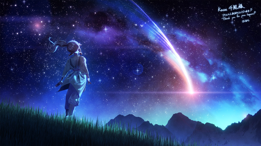 1girl black_hair blue_kimono comet commentary_request commission field grass hachio81 highres japanese_clothes kimono lens_flare long_hair milky_way mountain night original outdoors ponytail scenery signature skeb_commission sky solo standing star_(sky) starry_sky