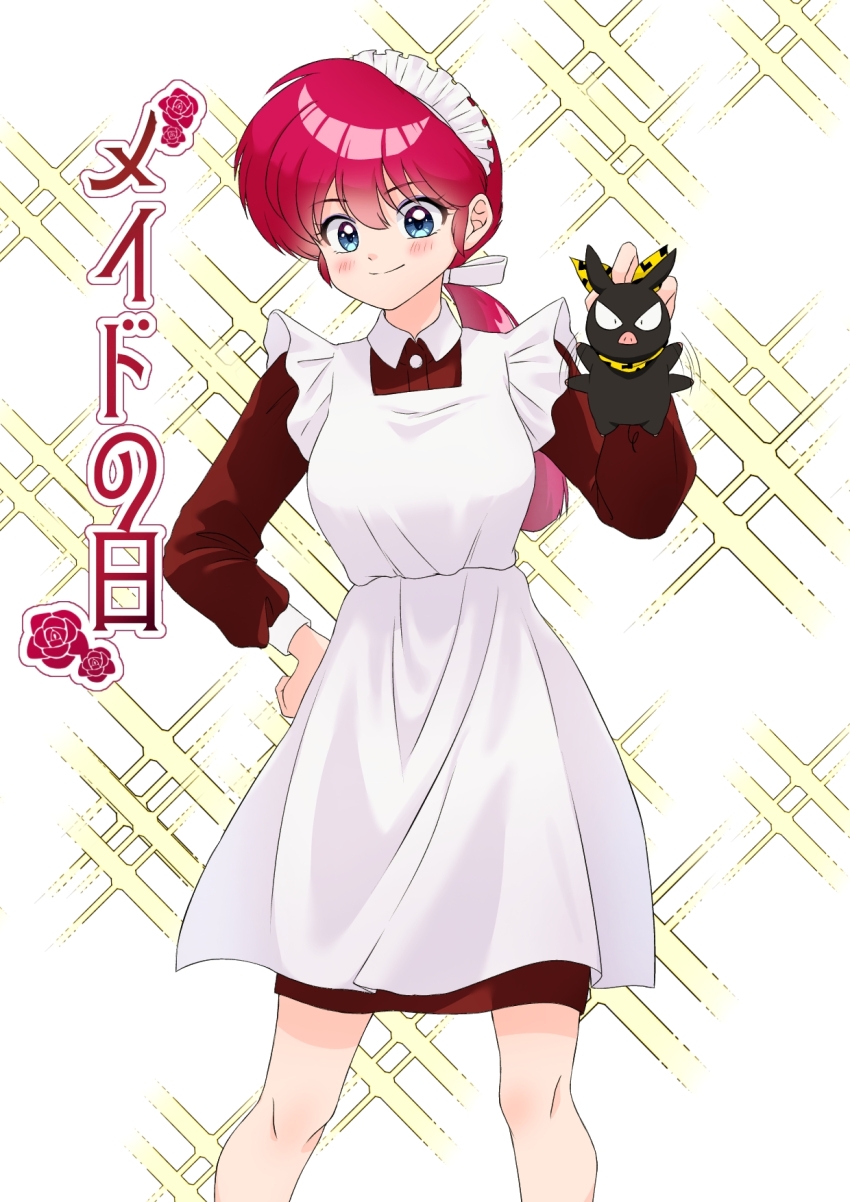 1girl alternate_costume alternate_hair_length alternate_hairstyle animal apron bandana black_dress blue_eyes closed_mouth collared_dress commentary_request dress enmaided feet_out_of_frame hair_ribbon hand_on_own_hip highres holding holding_animal ibispaint_(medium) long_hair long_sleeves looking_at_viewer maid maid_apron maid_day maid_headdress p-chan piglet ponytail ranma-chan ranma_1/2 red_hair ribbon short_dress smile translation_request white_apron white_ribbon yellow_bandana yuzukawa_ryo
