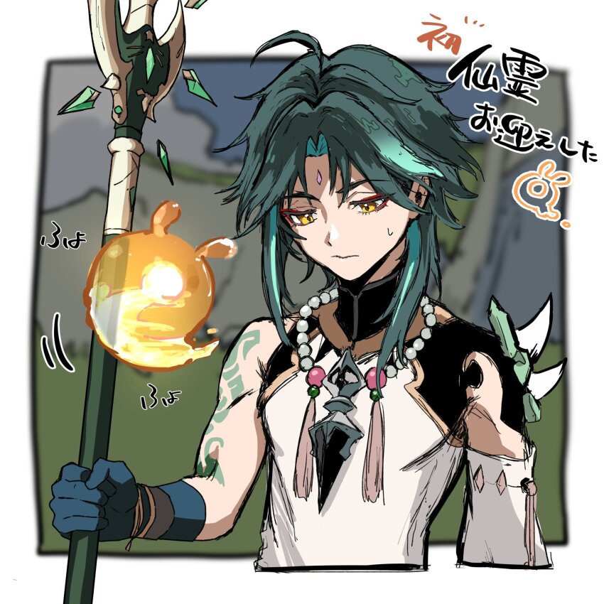 1boy ahoge aqua_hair arm_tattoo bead_necklace beads blue_gloves blurry blurry_background border closed_mouth colored_inner_hair commentary cropped_torso detached_sleeves english_commentary eyeshadow facial_mark forehead_mark genshin_impact gloves green_hair hand_up highres holding holding_polearm holding_weapon jewelry looking_down makeup male_focus multicolored_hair necklace outside_border parted_bangs polearm primordial_jade_winged-spear_(genshin_impact) red_eyeshadow seelie_(genshin_impact) shiara_tourabu shirt short_hair shoulder_spikes sidelocks single_detached_sleeve sleeveless sleeveless_shirt solo spikes sweatdrop tassel tattoo translation_request upper_body weapon white_border white_shirt xiao_(genshin_impact) yellow_eyes