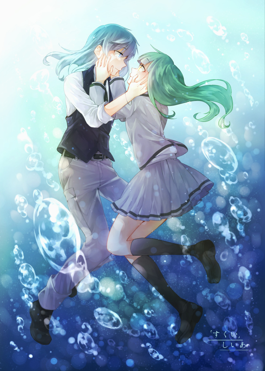 1413_ringo 1boy 1girl absurdres ansatsu_kyoushitsu black_socks black_vest blue_eyes blue_hair bubble green_hair grey_jacket grey_pants grey_skirt hands_on_another&#039;s_face highres jacket kayano_kaede kunugigaoka_middle_school_uniform long_hair looking_at_another pants school_uniform shiota_nagisa shirt shoes skirt socks vest white_shirt yellow_eyes