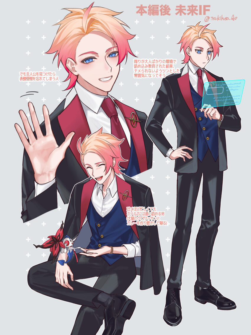 1boy alternate_costume arm_up black_pants black_shoes blue_eyes blue_vest buttons closed_eyes collared_shirt commentary_request dress_shoes figure_four_sitting floette floette_(eternal) formal_clothes gen_6_pokemon gradient_hair hand_on_own_hip highres invisible_chair jacket lapels layered_sleeves long_sleeves looking_at_screen looking_down male_focus motion_lines multicolored_hair multiple_views necktie nintendo pants parted_hair pink_hair pokemon pokemon_(creature) pokemon_legends:_z-a red_necktie shirt shoes sitting smile standing translation_request tsukikusa_ao urbain_(pokemon) vest waving white_shirt wing_collar