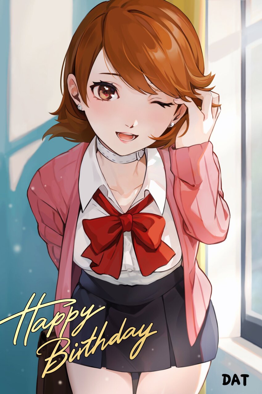 1girl absurdres adjusting_hair arm_behind_back artist_name birthday black_skirt blush bow bowtie brown_bag brown_eyes brown_hair cardigan choker collarbone collared_shirt commentary_request cowboy_shot da-cart earrings gekkoukan_high_school_uniform happy_birthday heart heart_choker highres indoors jewelry leaning_forward light_particles long_sleeves looking_at_viewer loose_bowtie miniskirt one_eye_closed open_cardigan open_clothes open_mouth persona persona_3 pink_lips pleated_skirt pov red_bow red_bowtie ribbed_cardigan school_uniform shirt short_hair skirt smile solo stud_earrings swept_bangs takeba_yukari white_choker white_shirt window