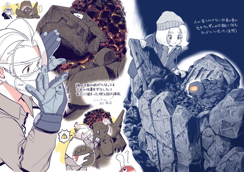 ! ... 1boy aged_down arrow_(symbol) beanie black-framed_eyewear coal coalossal collared_shirt gen_2_pokemon gen_8_pokemon gloves goggles gordie_(pokemon) gym_leader hands_up hat heyasamu highres long_sleeves male_focus mask mouth_mask multiple_views nintendo notice_lines pokemon pokemon_(creature) pokemon_swsh rolycoly shirt short_hair shorts shuckle spoken_ellipsis spoken_exclamation_mark sunglasses translation_request
