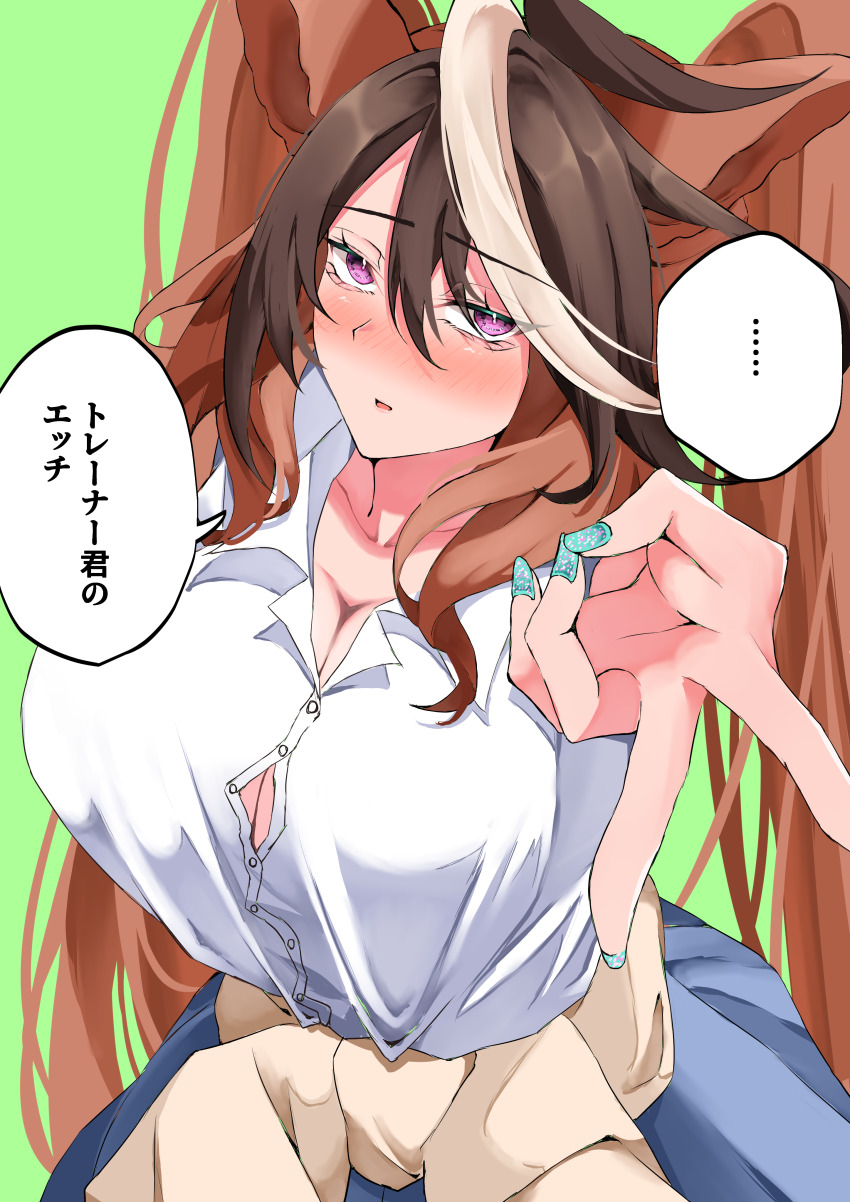 1girl absurdres alternate_costume alternate_hairstyle animal_ears blue_skirt breasts brown_hair button_gap cleavage clothes_around_waist collared_shirt commentary_request cowboy_shot double_v green_background gyaru gyaru_v hair_between_eyes highres horse_ears horse_girl horse_tail large_breasts long_hair multicolored_hair potechitarou purple_eyes shirt short_sleeves simple_background skirt solo speech_bubble streaked_hair sweater sweater_around_waist symboli_rudolf_(umamusume) tail translation_request twintails umamusume v v_over_eye very_long_hair white_hair white_shirt