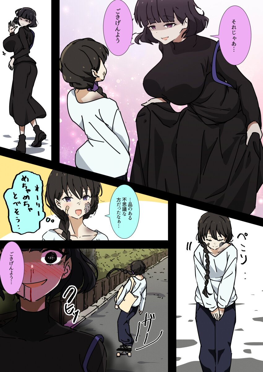 absurdres aroused_nosebleed bag bandage_on_face bandages bandaid bandaid_on_cheek bandaid_on_face black_boots black_hair black_shirt black_skirt black_sweater blood blunt_bangs blush boots bowing braid breasts bruise curtsey goumonsha grass grey_shoes hair_ornament hair_scrunchie handbag highres huge_breasts injury jewelry kurokirishima_yui_(goumonsha) long_skirt long_sleeves nosebleed original purple_eyes purple_scrunchie ring road scrunchie shirt shoes short_hair shoulder_bag single_braid skateboard skateboarding skater_wife_(goumonsha) skirt smile speech_bubble sweater tall_female waving wedding_ring
