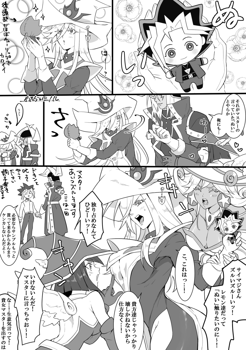 2boys 3girls absurdres apple_magician_girl breasts cleavage duel_monster earrings fake_horns gloves hair_over_one_eye hat helmet highres hip_vent horned_helmet horns jewelry lemon_magician_girl long_hair mi_manu1950 multiple_boys multiple_girls muto_yugi silent_magician silent_swordsman speech_bubble stuffed_toy translation_request white_gloves white_hat wizard_hat yu-gi-oh! yu-gi-oh!_the_dark_side_of_dimensions