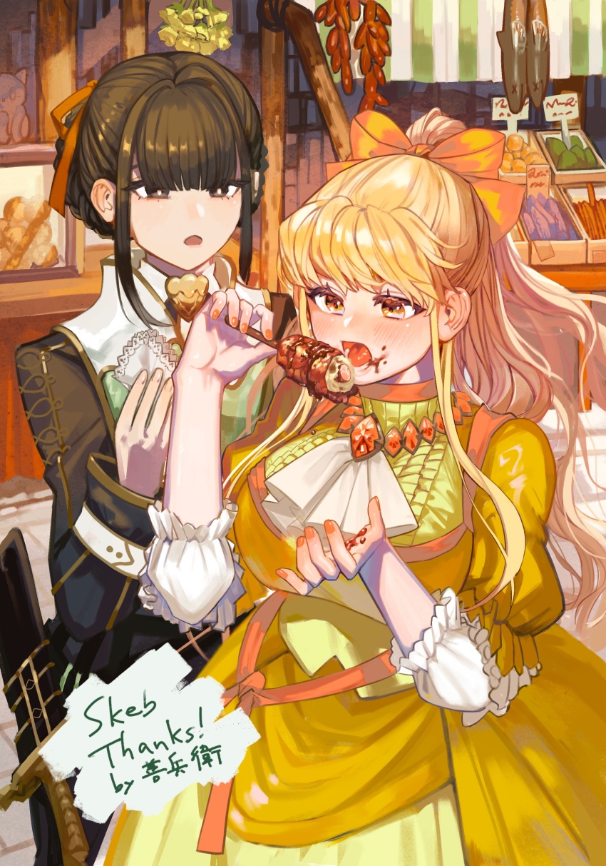 2girls absurdres ascot bacon black_eyes black_hair black_jacket blonde_hair blunt_bangs bow braid braided_bun breasts bright_pupils brooch chestnut_mouth choppy_bangs commission cowboy_shot dress eating flower food food_on_face gem gown hair_bow hair_bun hair_ribbon handkerchief hanging_flower hanging_food highres holding holding_food holding_handkerchief holding_skewer jacket jewelry large_breasts layered_sleeves long_hair long_sleeves market market_stall multiple_girls open_mouth orange_bow orange_eyes orange_gemstone original outdoors ponytail red_ribbon ribbon sausage sheath sheathed short_over_long_sleeves short_sleeves sidelocks skeb_commission skewer three-quarter_sleeves sword terusuzuzu weapon white_ascot white_pupils yellow_dress