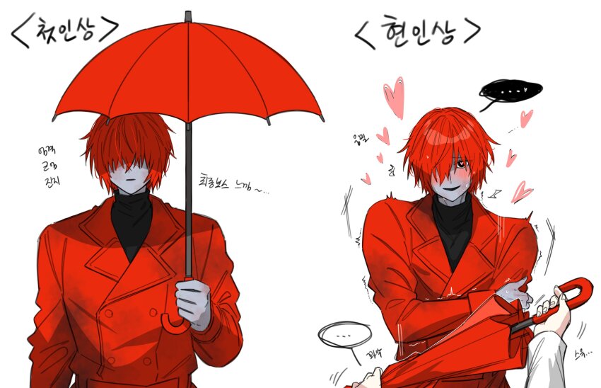 1boy 1girl blush coat commentary_request heart heart_in_eye heroine_(homicipher) hetero highres holding holding_umbrella homicipher korean_commentary korean_text looking_at_viewer loving_aura male_focus mr._scarletella myam_(123ab456c) red_coat red_hair red_umbrella short_hair simple_background symbol_in_eye translation_request twitching umbrella uncommon_stimulation white_background